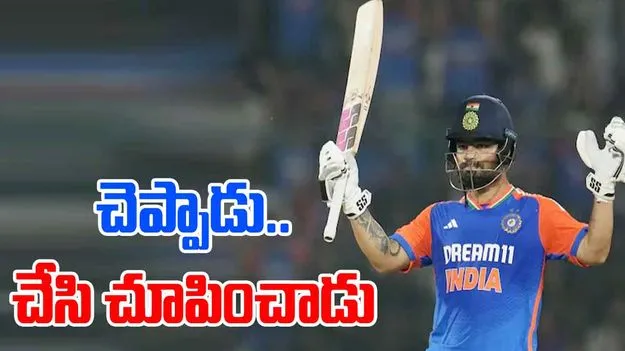 Rinku Singh: రింకూ సింగ్ అప్పుడు చెప్పాడు.. ఇప్పుడు చేసి చూపించాడు.. ఆసక్తికర విషయం వెల్లడించిన సంజన