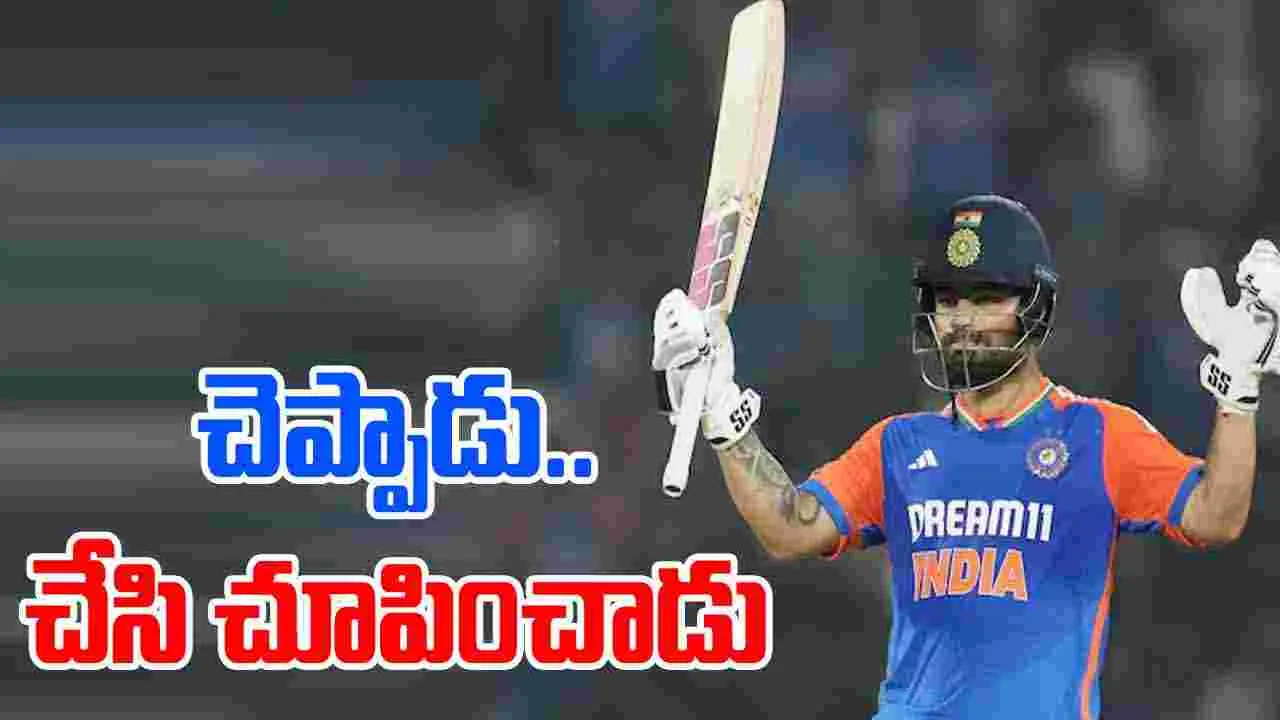 Rinku Singh: రింకూ సింగ్ అప్పుడు చెప్పాడు.. ఇప్పుడు చేసి చూపించాడు.. ఆసక్తికర విషయం వెల్లడించిన సంజన