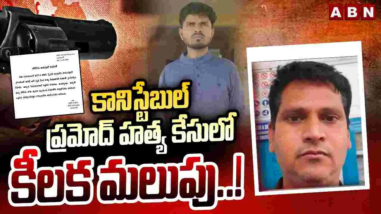 Riyaz Encounter Fake News: కానిస్టేబుల్ హత్య కేసు నిందితుడు రియాజ్ ఎన్‌కౌంటర్ జరగలేదు: సీపీ