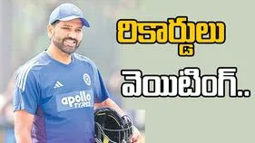 Rohit Sharma records: ఆస్ట్రేలియాతో తొలి వన్డే మ్యాచ్.. రోహిత్ కోసం వెయిట్ చేస్తున్న రికార్డులు.. 