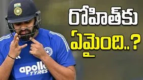 Rohit Sharma Future: అస్ట్రేలియాతో రెండో వన్డే.. నెట్ ప్రాక్టీస్ సెషన్‌లో కాస్త భిన్నంగా రోహిత్ శైలి.. అభిమానుల్లో టెన్షన్