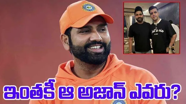 Rohit Sharma: రోహిత్ మనసును చదివిన మెజీషియన్