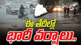 Telangana Weather Alert: మొంథా తుఫాన్ ఎఫెక్ట్.. తెలంగాణలో భారీ వర్షాలు