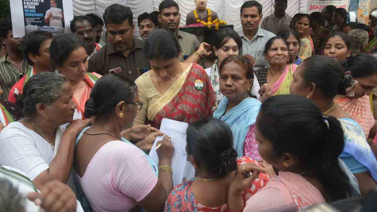 YS Sharmila: విశాఖపట్నంలో ఓట్‌ చోర్‌ - గద్దీ చోడ్‌ కార్యక్రమం.. పాల్గొన్న షర్మిల