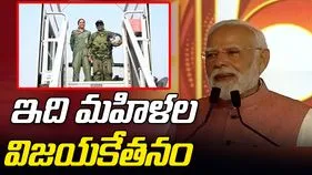 PM Modi: మన ఆడకూతుళ్లు యుద్ధ విమానాలు నడుపుతున్నారు.. అంతర్జాతీయ ఆర్య మహా సమ్మేళన్‌లో మోదీ