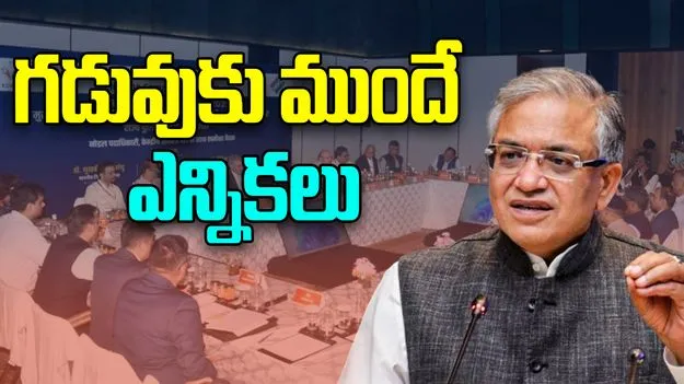 CEC on Bihar Polls: ఈవీఎంలపై పెద్దగా సీరియల్ నెంబర్లు, కలర్ ఫోటోలు.. సీఈసీ వెల్లడి