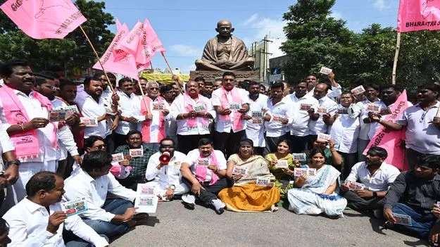 ‘కాంగ్రెస్‌ బాకీ కార్డు’తో ప్రజలను చైతన్యపరుస్తాం