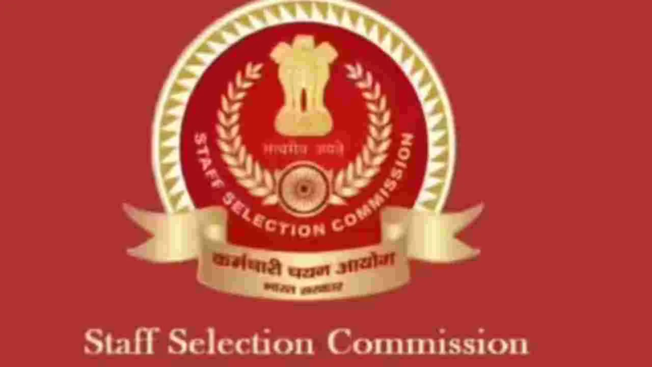 SSC CGLE 2025: కొత్త ఫీడ్‌బ్యాక్ పోర్టల్ లాంచ్.. అభ్యర్థులకు మరో అవకాశం.!