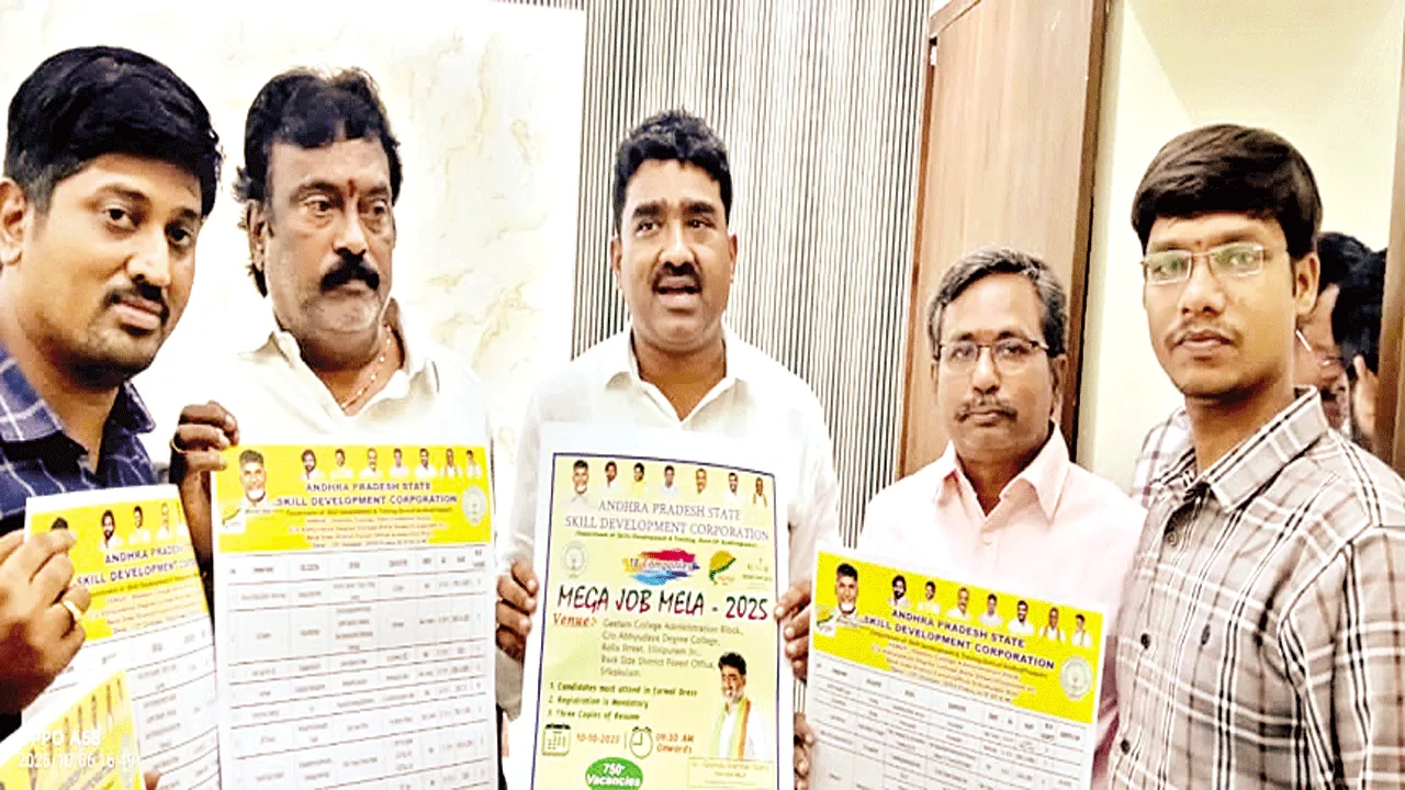 మెగా జాబ్‌ మేళాను వినియోగించుకోండి