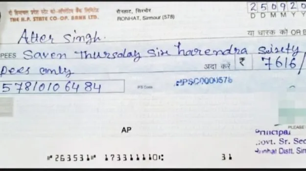 School Principal Cheque: చెక్కులో దారుణ అక్షర దోషాలు.. ప్రిన్సిపాల్ నిర్వాకానికి జనాలు షాక్
