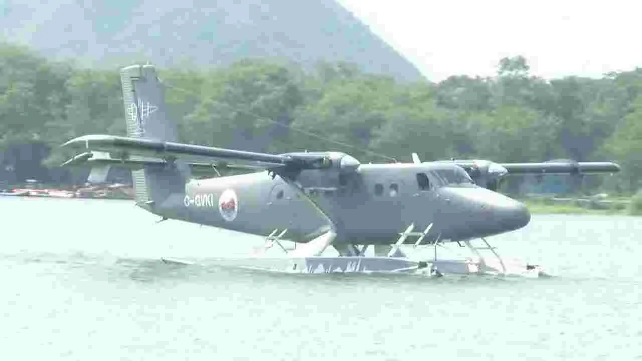 సంక్రాంతికి సీ ప్లేన్‌