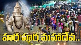 Kartika Masam: కార్తీక మాసం మూడో సోమవారం.. శివాలయాలకు పోటెత్తిన భక్తులు