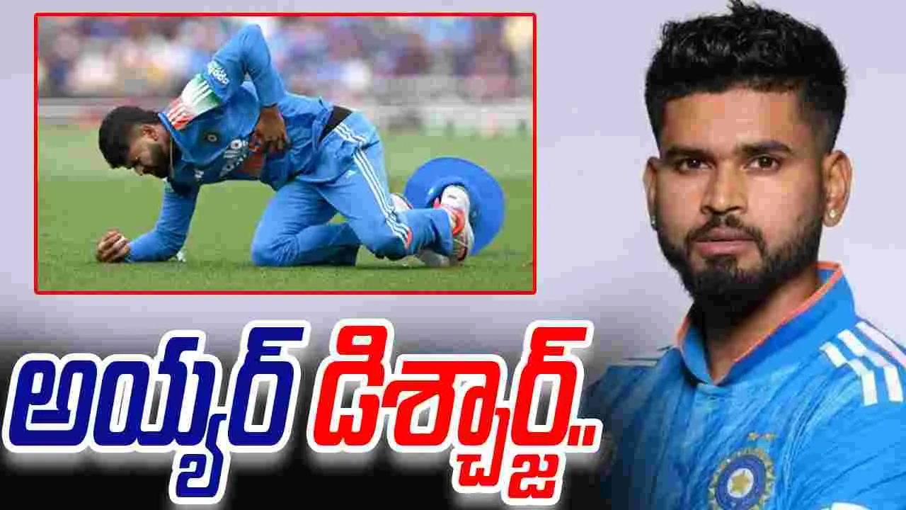 Shreyas Iyer: ఆసుపత్రి నుంచి శ్రేయస్ డిశ్చార్జ్