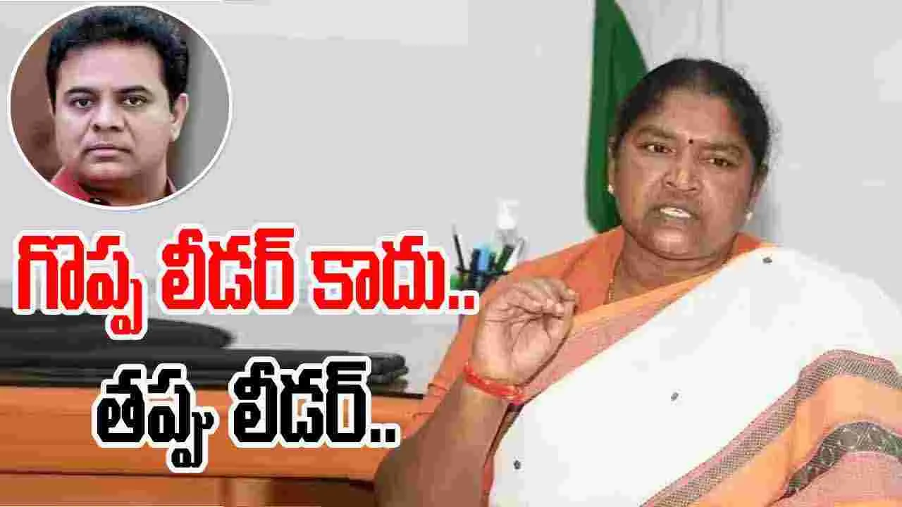 Minister Seethakka:  కారుకు పంక్చరై.. పనికి రాకుండా పోయింది..