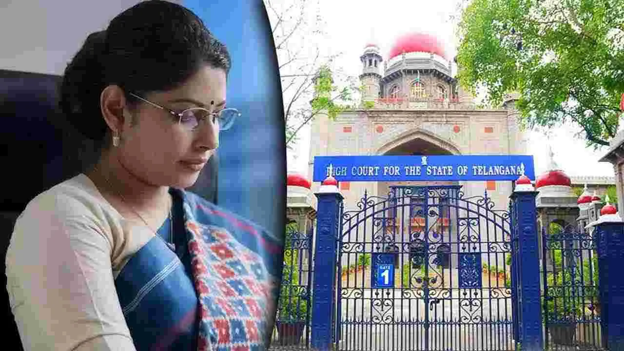Smita Sabharwal in High Court: స్మిత సబర్వాల్‌కి హైకోర్టులో బిగ్ రిలీఫ్