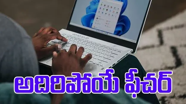 Mastering Snap Layouts:   విండోస్ 11లో అదిరిపోయే ఫీచర్.. స్నాప్ లేఅవుట్స్ గురించి తెలుసా?