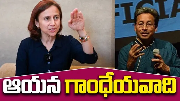 Gitanjali Angmo: ఆయన పాక్ వెళ్లింది అందుకే, పైగా మోదీని పొడిగారు... వాంగ్‌చుక్ భార్య వెల్లడి