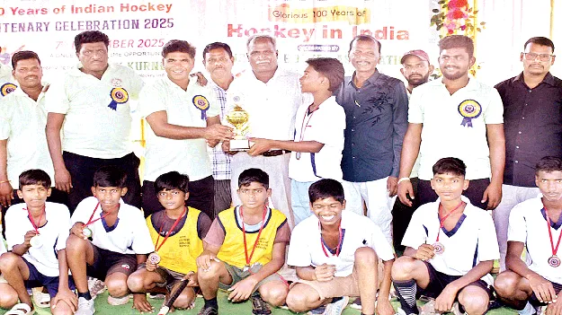 హాకీ విజేత మున్సిపల్‌ హైస్కూల్‌ జట్టు