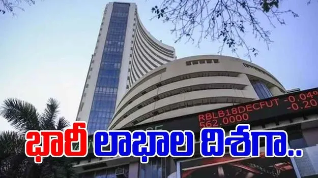 Stock Market: 26 వేల మార్క్ దాటిన నిఫ్టీ.. సూచీలకు భారీ లాభాలు..