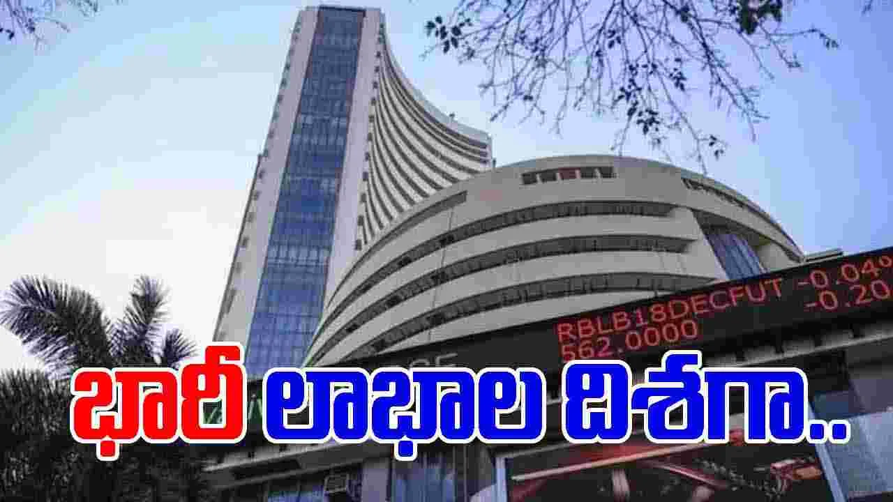 Stock Market: 26 వేల మార్క్ దాటిన నిఫ్టీ.. సూచీలకు భారీ లాభాలు..
