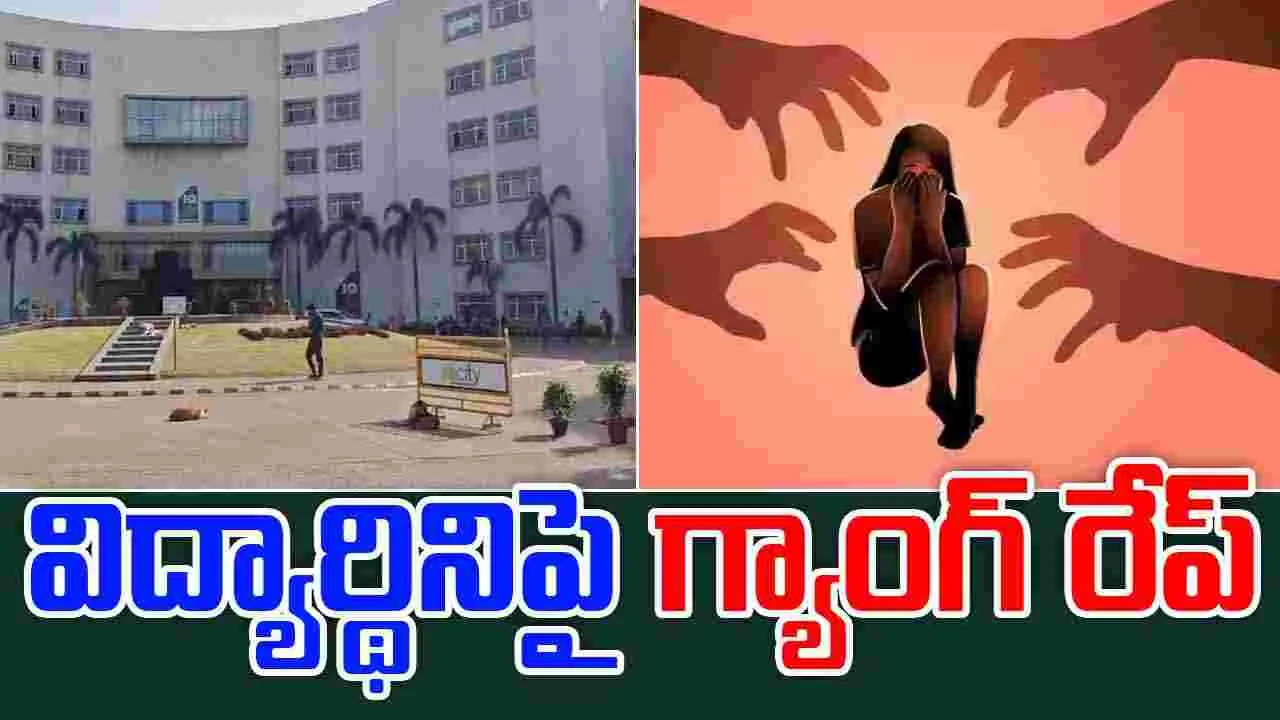 Medical Student Incident: దారుణం.. MBBS విద్యార్థినిపై గ్యాంగ్ రేప్