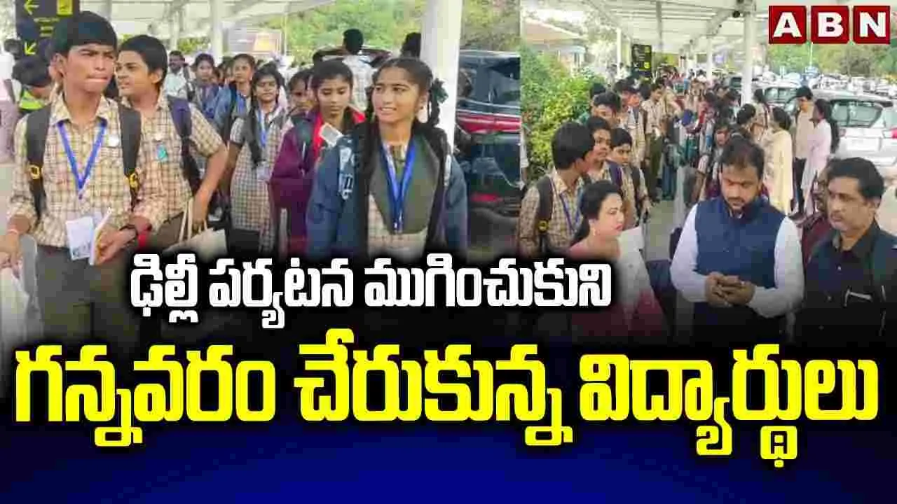 Raghurama Krishnam Raju: విద్యా విధానంలో నూతన ఒరవడికి మంత్రి లోకేశ్ శ్రీకారం..