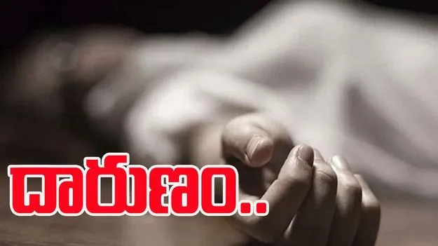 Hyderabad Woman Kills Children: బాలానగర్‌లో దారుణం.. కవలపిల్లలు చంపి ఆపై తల్లి ఆత్మహత్య..