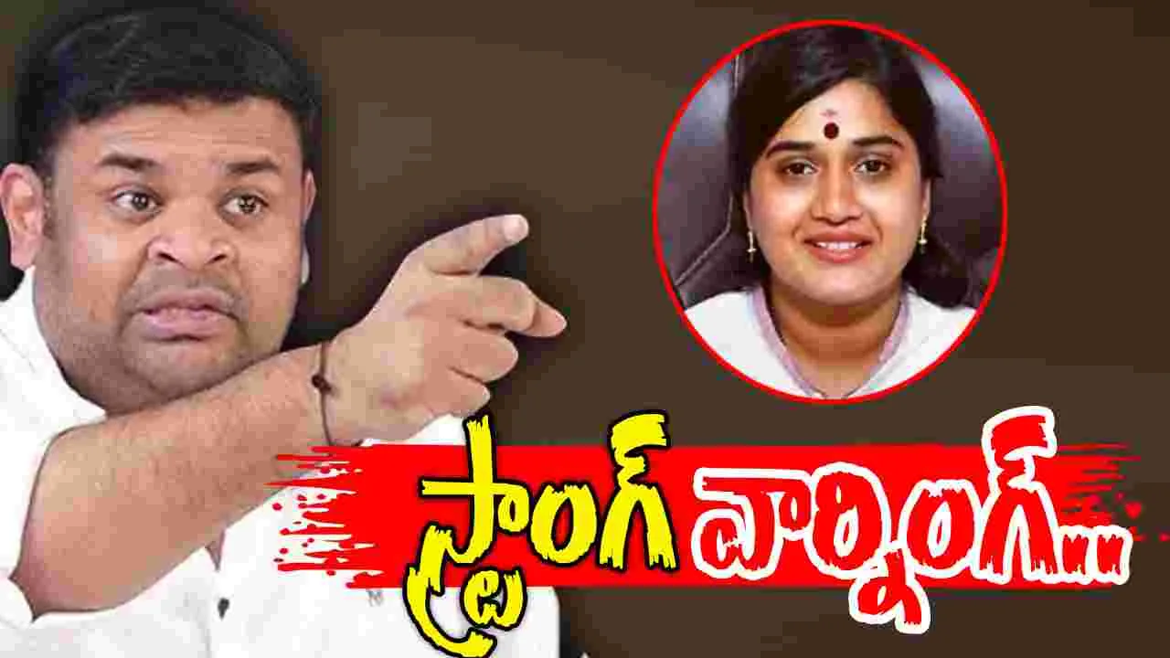 Sudhir Reddy on Rayudu Case: ఎవర్నీ వదిలేది లేదు.. బొజ్జల సుధీర్ రెడ్డి స్ట్రాంగ్ వార్నింగ్