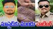 Woman Doctor Suicide Case: మహిళా డాక్టర్ ఆత్మహత్య కేసులో కొత్త విషయాలు.. సూసైడ్కు ముందు చాటింగ్