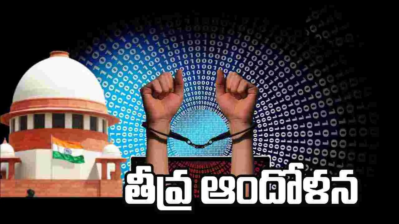  Digital Arrests: డిజిటల్ అరెస్ట్ మోసాలపై సుప్రీంకోర్టు తీవ్ర ఆందోళన: CBI దర్యాప్తు అవకాశం