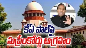 KA Paul-Suprem Court: ప్రచారం కోసం సుప్రీంకోర్టుకు రావొద్దు.. కేఏ పాల్‌కి అత్యున్నత న్యాయస్థానం చివాట్లు!
