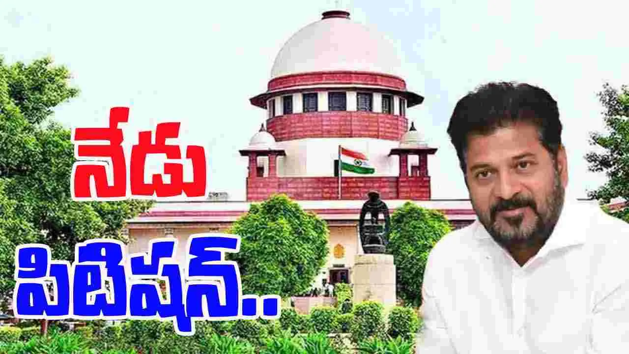 BC Reservation Supreme: నేడు సుప్రీంకోర్టులో రేవంత్ సర్కార్ స్పెషల్‌ లీవ్‌ పిటిషన్.. 
