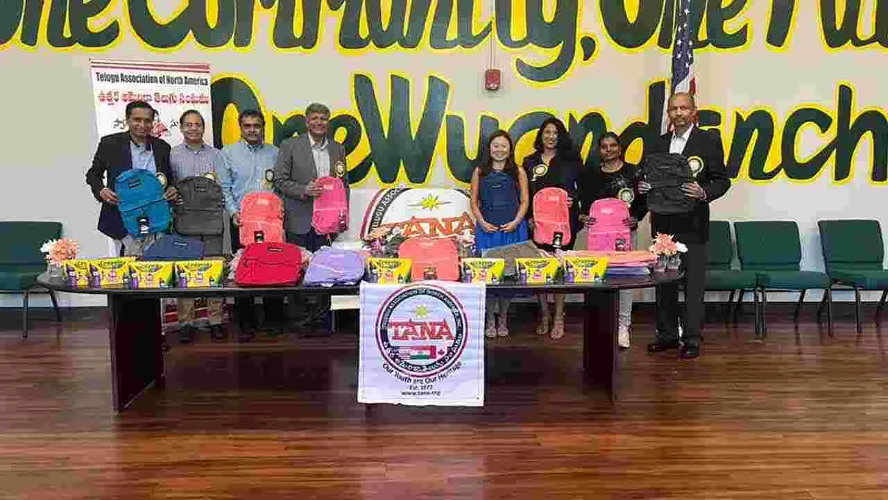 TANA Distributes School Bags: తానా ఆధ్వర్యంలో స్కూల్‌ బ్యాగుల పంపిణీ