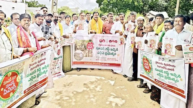 రాష్ట్రాభివృద్ధికి సీఎం కృషి