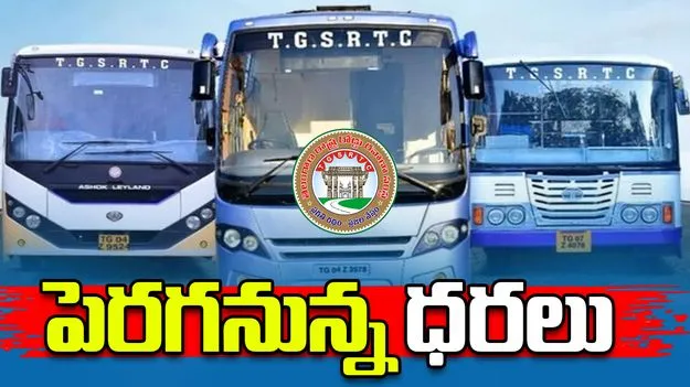 TGSRTC: దీపావళి పండగ ఎఫెక్ట్‌.. పేలుతున్న టికెట్‌ ధరలు