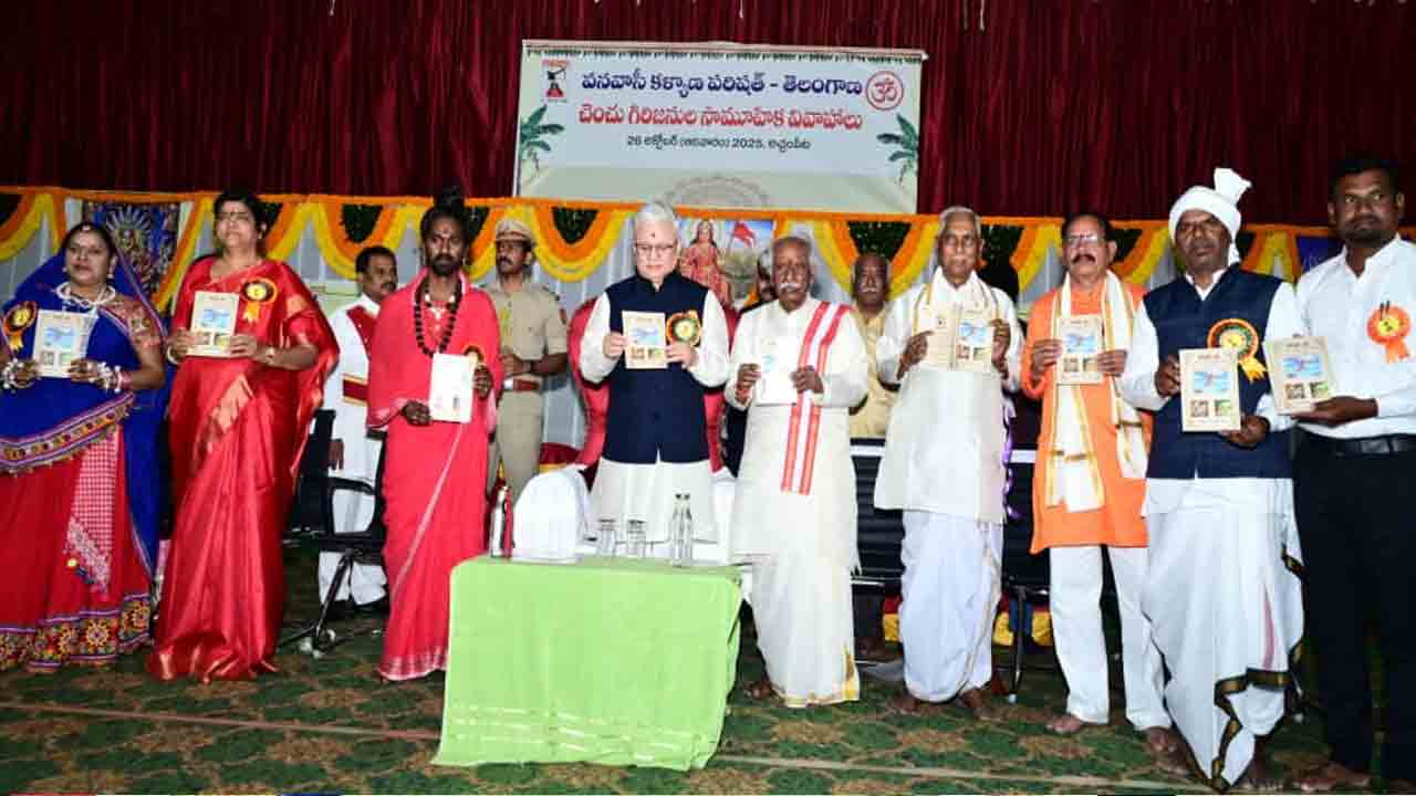 Mass Tribal Weddings in Achampet: గవర్నర్ సమక్షంలో ఘనంగా సామూహిక వివాహాలు..