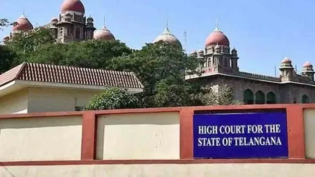 Telagana High Court: ఇద్దరు ఐఏఎస్ అధికారులకు తెలంగాణ హైకోర్టు నోటీసులు.. కారణమిదే