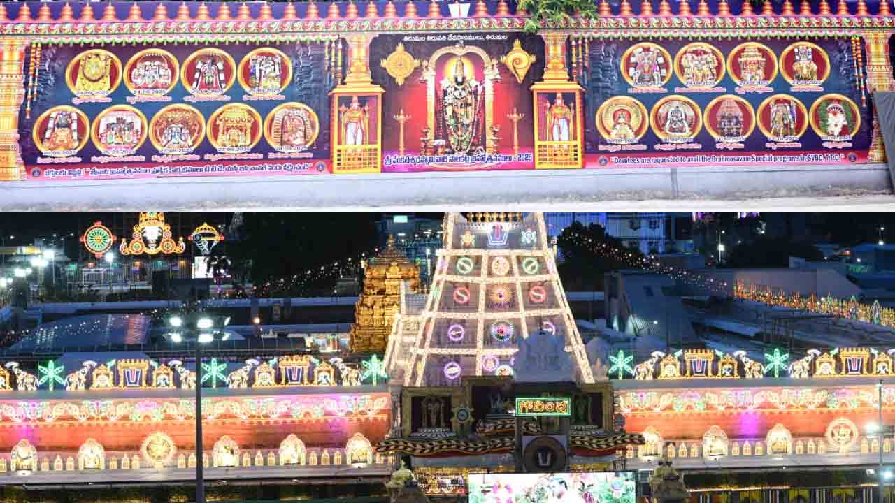 Tirumala Brahmotsavalu:తిరుమల శ్రీవారి బ్రహ్మోత్సవాలకు ఏర్పాట్లు పూర్తి