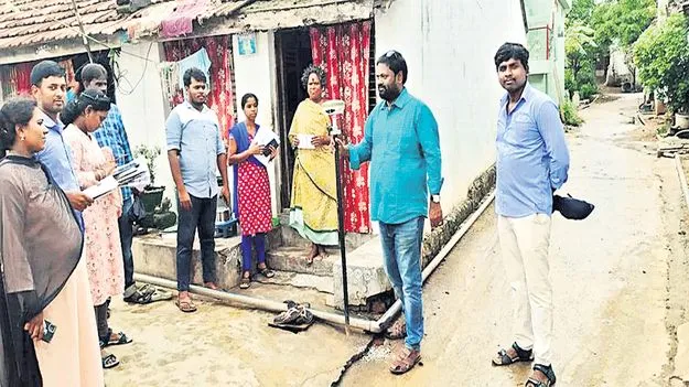 ఇంటిపై హక్కు 