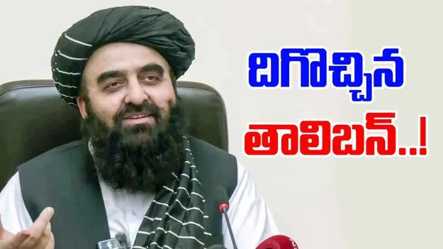 Taliban Press Meet: మరో తాలిబాన్ ప్రెస్ మీట్.. మహిళా జర్నలిస్టులకు ఆహ్వానాలు