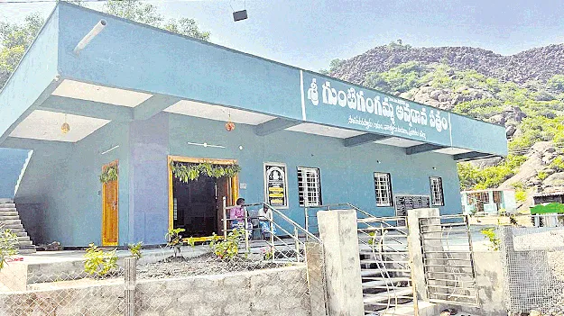 రూ.కోటి ఆస్తికి టెండర్‌!