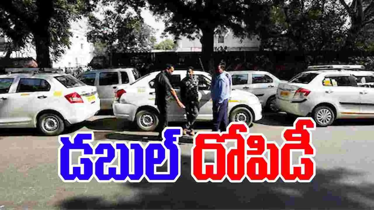 BC Reservations: బీసీ సంఘాల బంద్‌ ఎఫెక్ట్.. క్యాబ్‌ల్లో డబుల్‌ ఛార్జీలు 