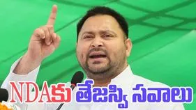 Bihar Elections : NDAకు తేజస్వి సవాలు.. అది 'తుగ్‌బంధన్' అంటూ బీజేపీ కౌంటర్