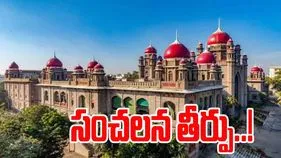 BIG BREAKING: గ్రూప్ 1 మెయిన్స్ పరీక్షలపై హైకోర్టు కీలక తీర్పు