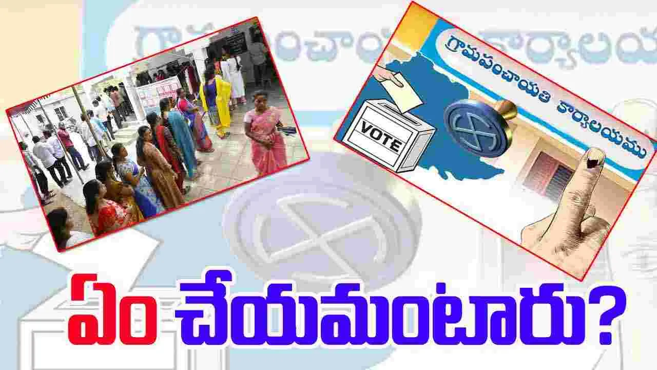 TGS local Body Polls: స్థానిక ఎన్నికల్లో రిజర్వేషన్లపై స్పష్టత ఇవ్వండి.. రేవంత్ సర్కారుకి SEC లేఖ