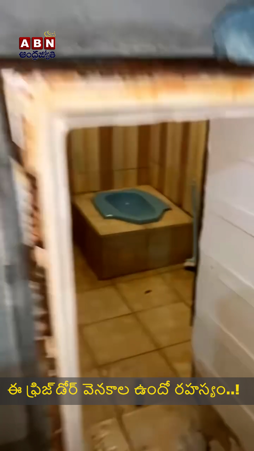 అది తెలిస్తే నవ్వి నవ్వి పొట్టచెక్కలే..