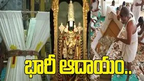 Tirumala Temple: అక్టోబర్‌లో శ్రీవారి హుండీ ఆదాయం ఎంతంటే..
