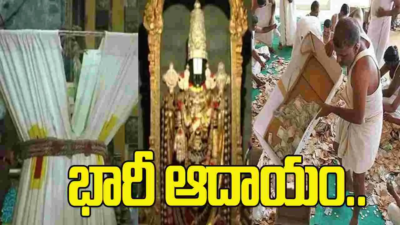 Tirumala Temple: అక్టోబర్‌లో శ్రీవారి హుండీ ఆదాయం ఎంతంటే..