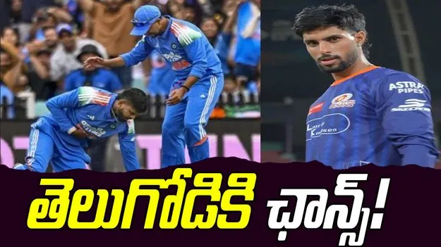 Tilak Varma: అయ్యర్ స్థానంలో తెలుగోడికి ఛాన్స్!