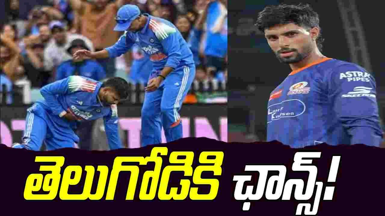 Tilak Varma: అయ్యర్ స్థానంలో తెలుగోడికి ఛాన్స్!